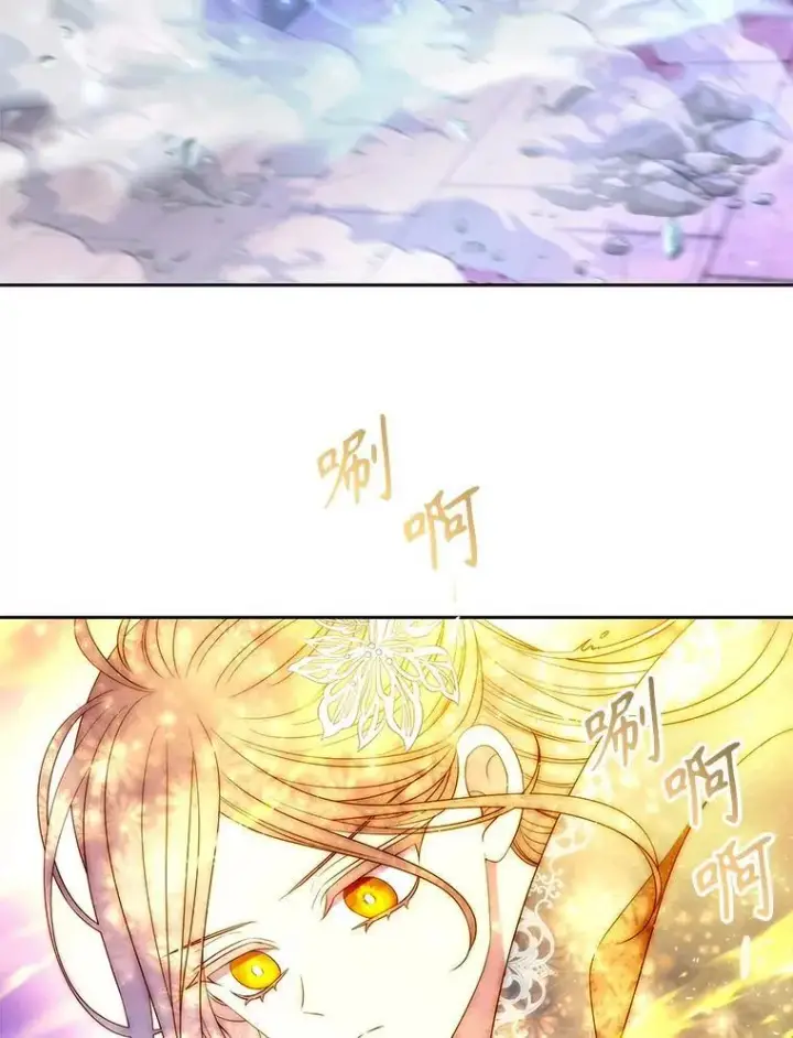 《夏洛特与五门徒》194.她若归来图39