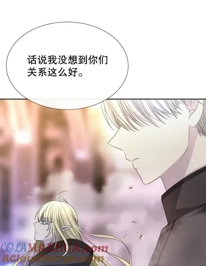 《夏洛特与五门徒》194.她若归来图49