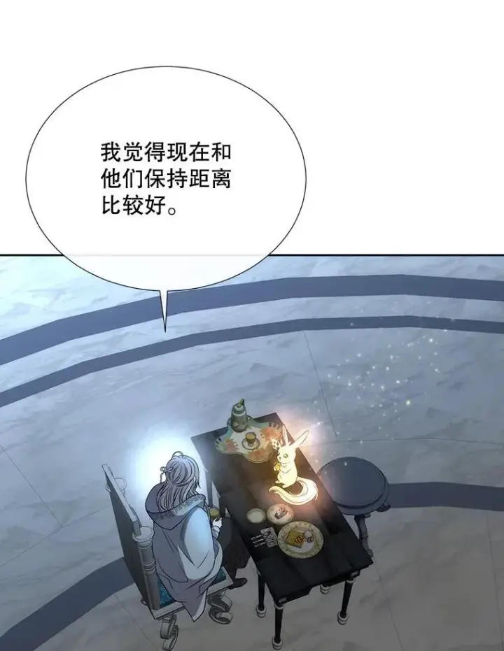 《夏洛特与五门徒》194.她若归来图59