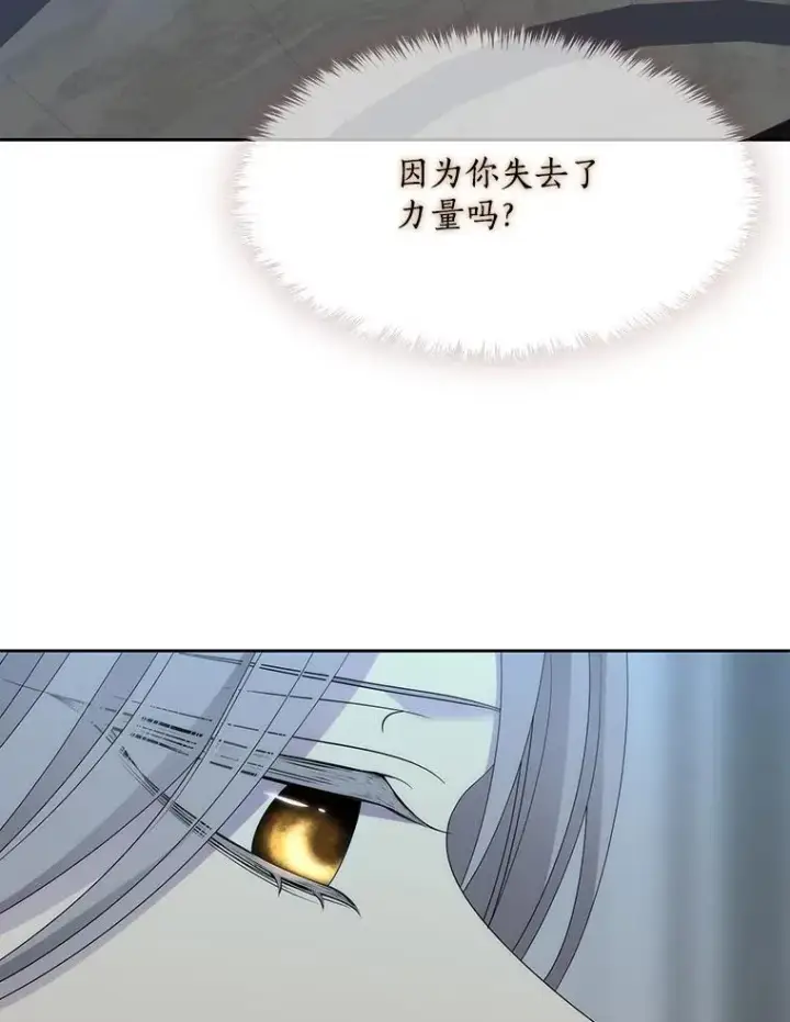 《夏洛特与五门徒》194.她若归来图60