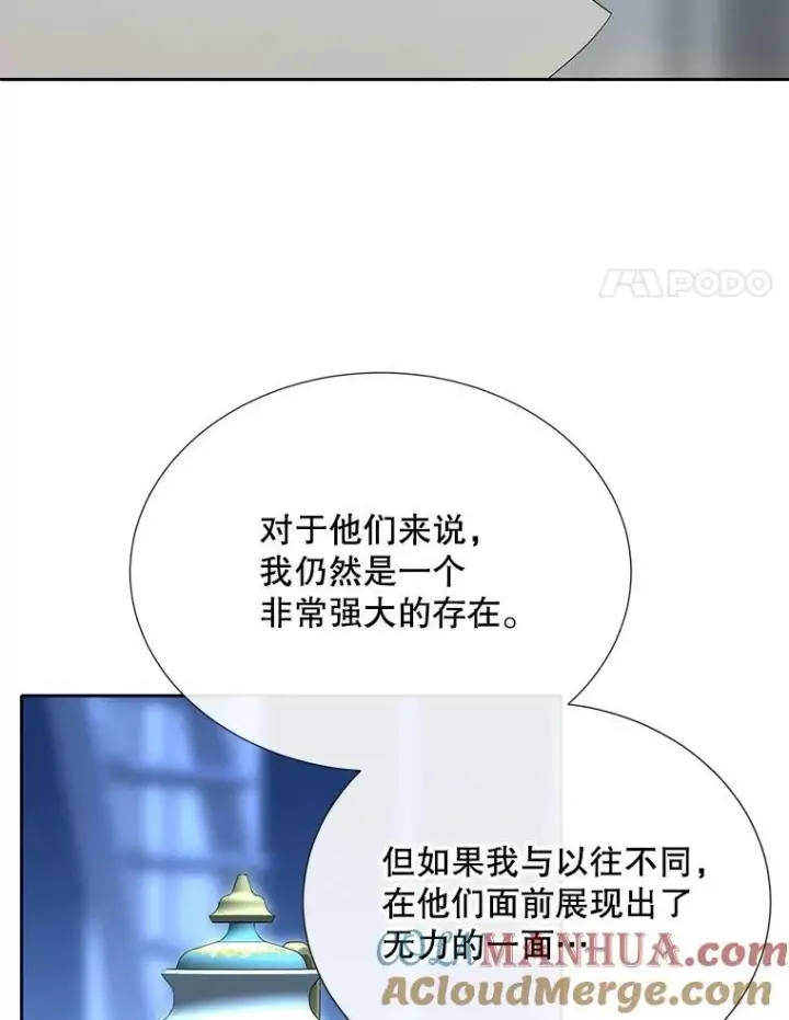 《夏洛特与五门徒》194.她若归来图61