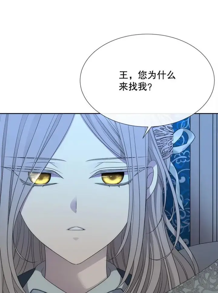 《夏洛特与五门徒》194.她若归来图65