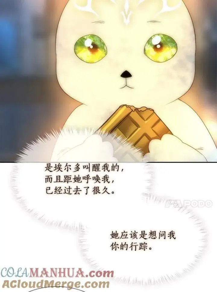 《夏洛特与五门徒》194.她若归来图67