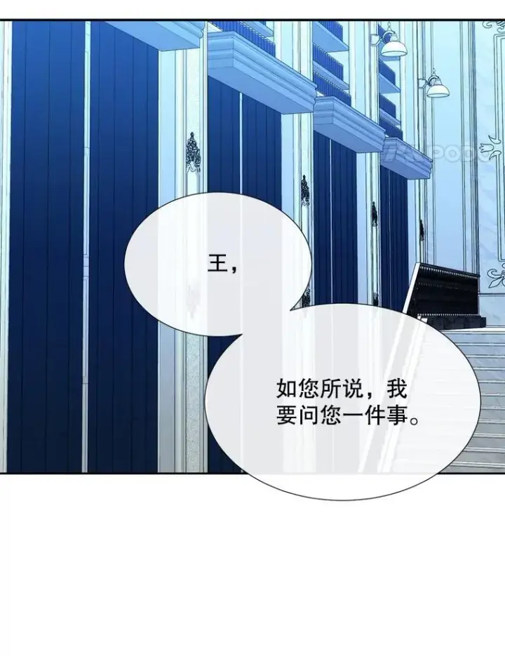 《夏洛特与五门徒》194.她若归来图77