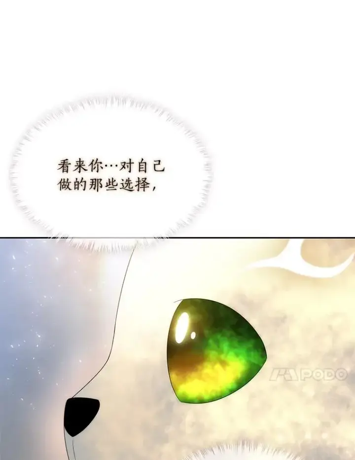 《夏洛特与五门徒》194.她若归来图83