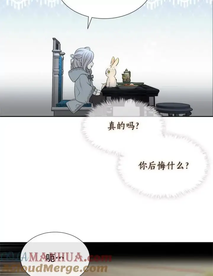 《夏洛特与五门徒》194.她若归来图85