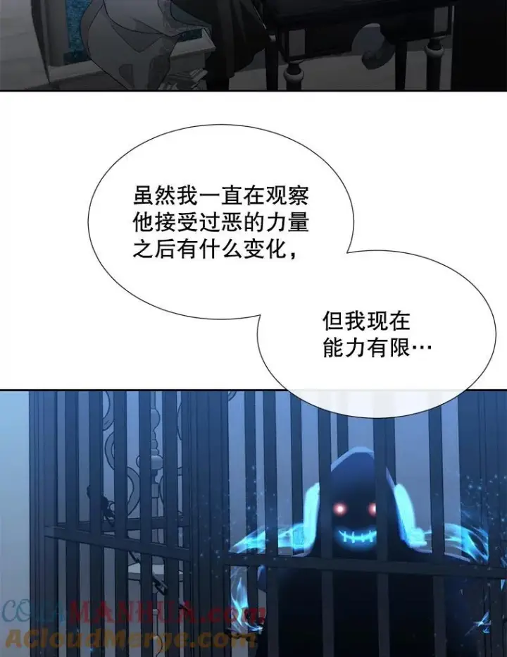 《夏洛特与五门徒》194.她若归来图88