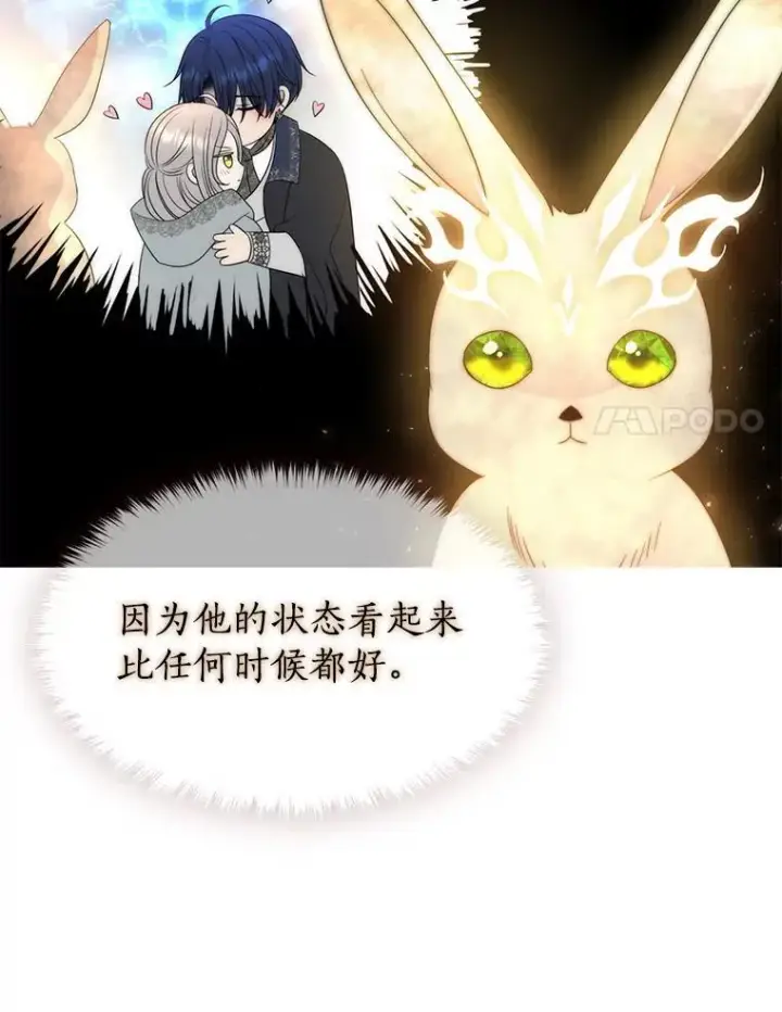 《夏洛特与五门徒》194.她若归来图90