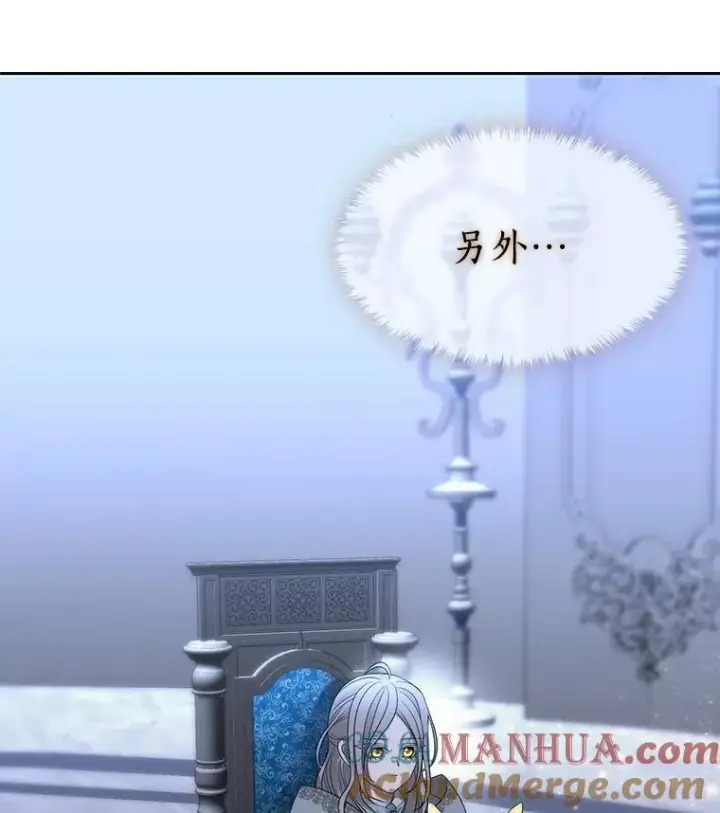 《夏洛特与五门徒》194.她若归来图91