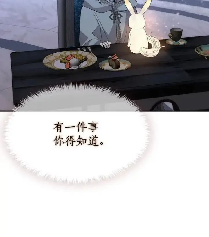 《夏洛特与五门徒》194.她若归来图92