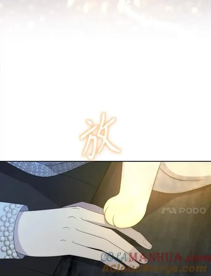 《夏洛特与五门徒》195.何谓“最强”图10