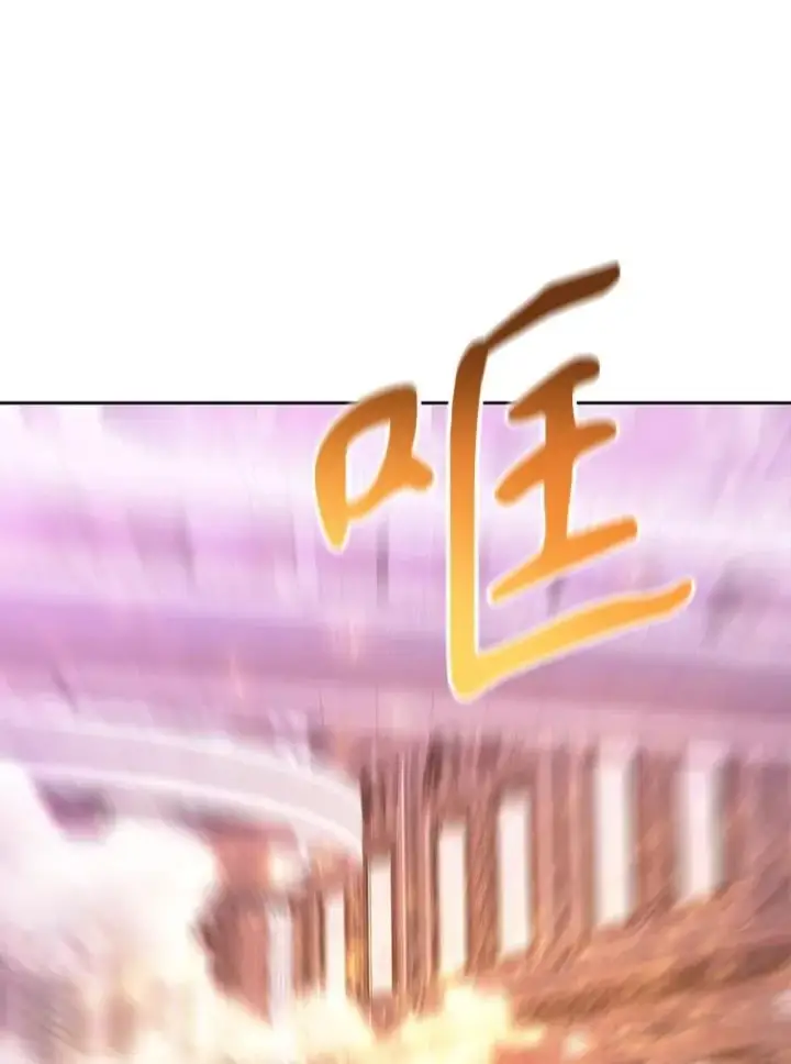 《夏洛特与五门徒》195.何谓“最强”图23