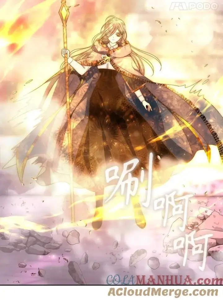 《夏洛特与五门徒》195.何谓“最强”图28