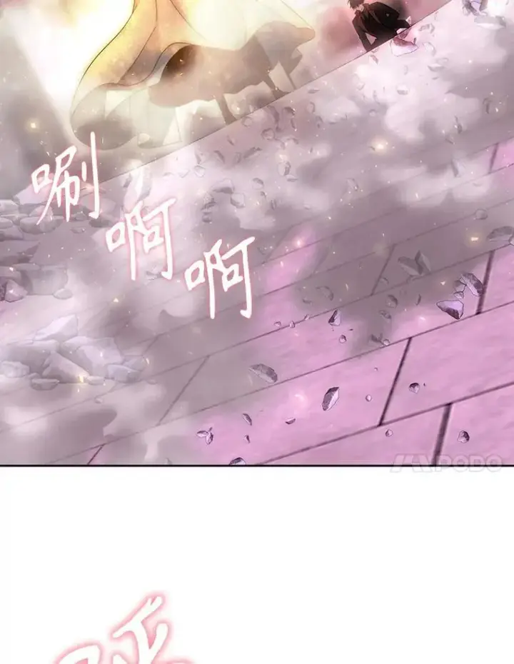 《夏洛特与五门徒》195.何谓“最强”图44