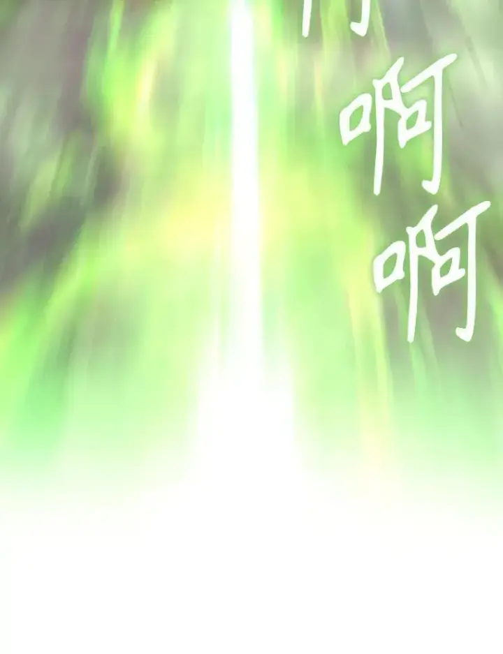 《夏洛特与五门徒》195.何谓“最强”图62