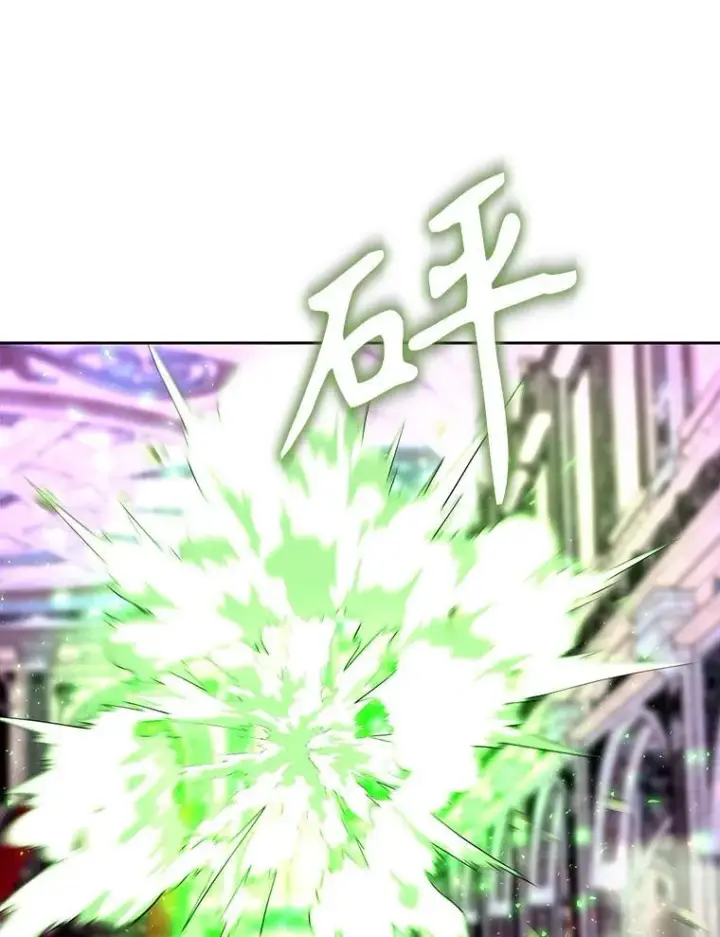 《夏洛特与五门徒》195.何谓“最强”图63