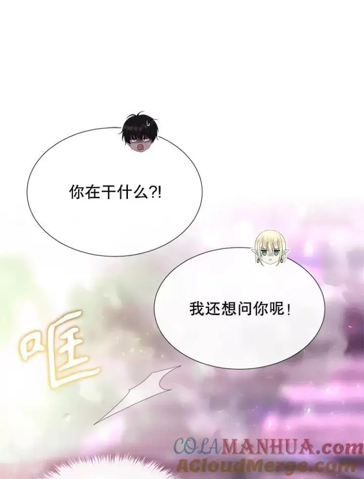 《夏洛特与五门徒》195.何谓“最强”图70