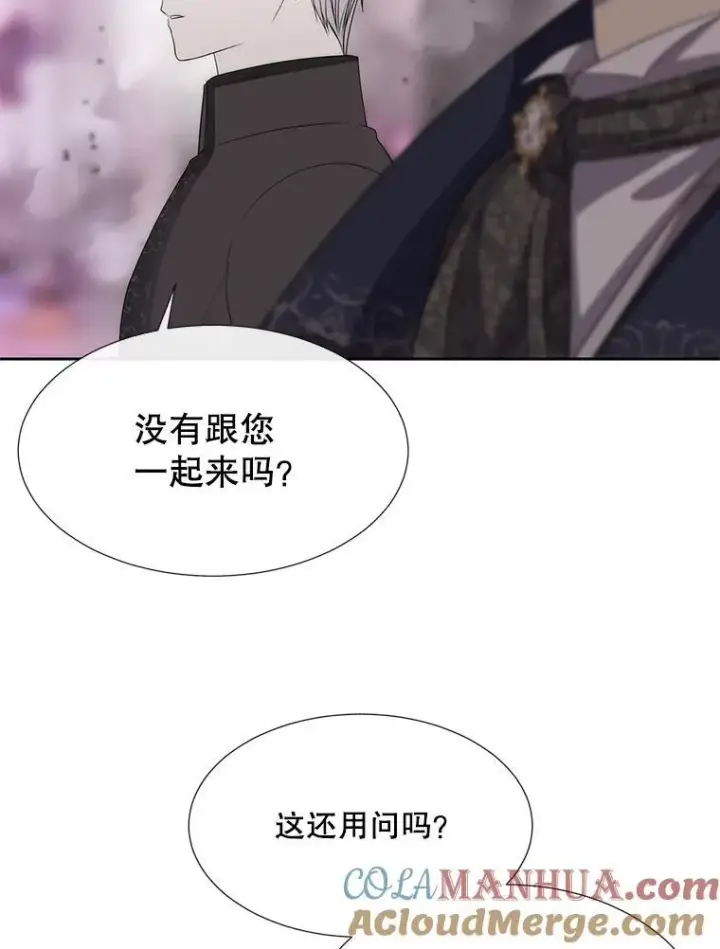 《夏洛特与五门徒》195.何谓“最强”图76