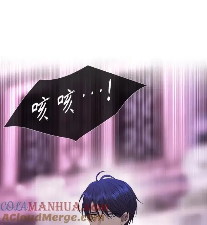 《夏洛特与五门徒》195.何谓“最强”图85
