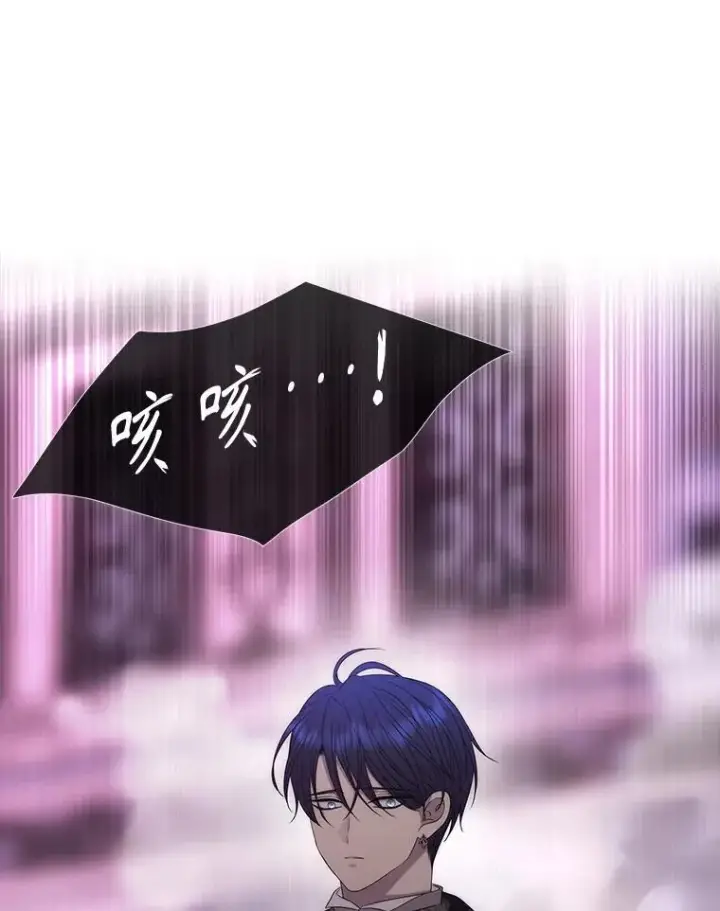 《夏洛特与五门徒》195.何谓“最强”图90