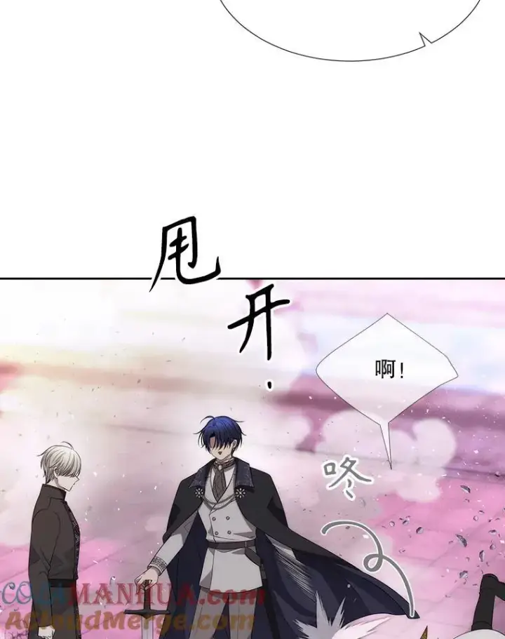 《夏洛特与五门徒》196.枯萎心脏图13