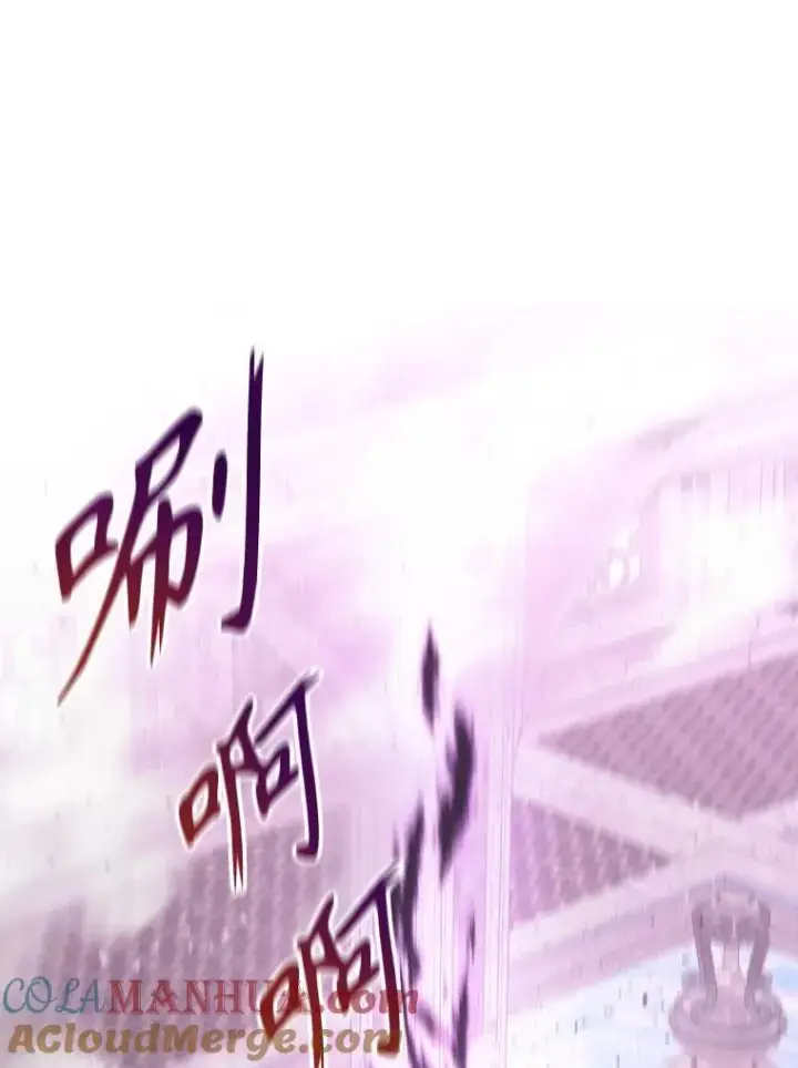 《夏洛特与五门徒》196.枯萎心脏图16