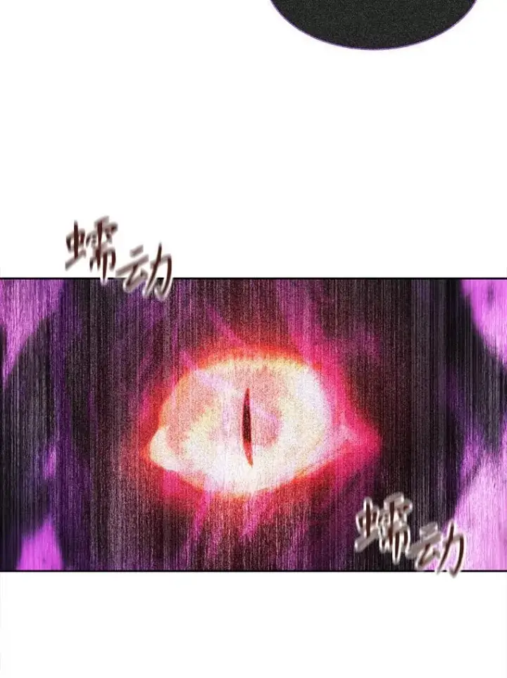 《夏洛特与五门徒》196.枯萎心脏图21