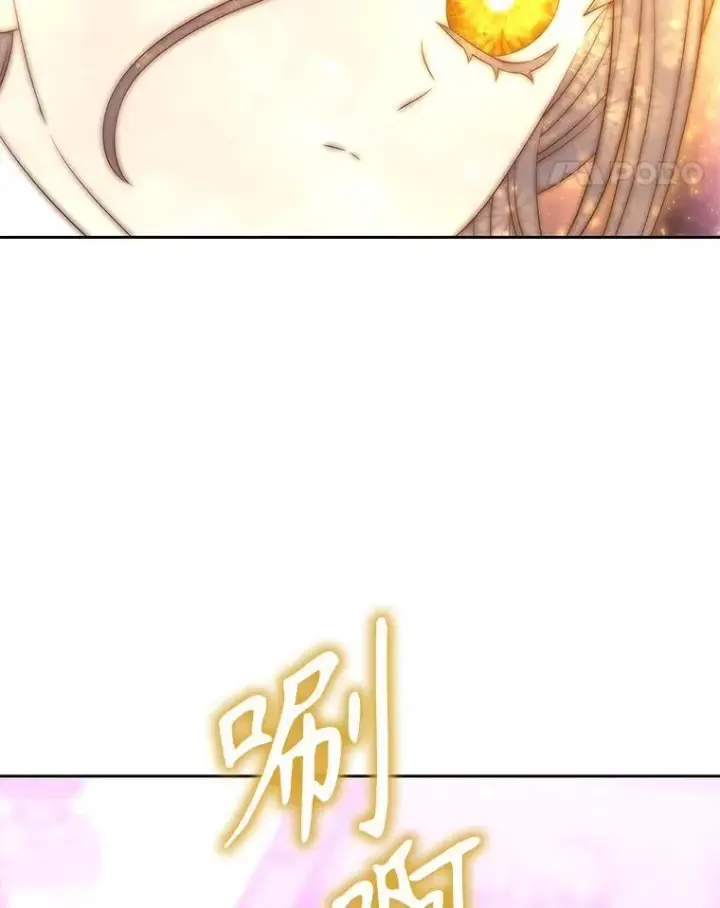 《夏洛特与五门徒》196.枯萎心脏图41