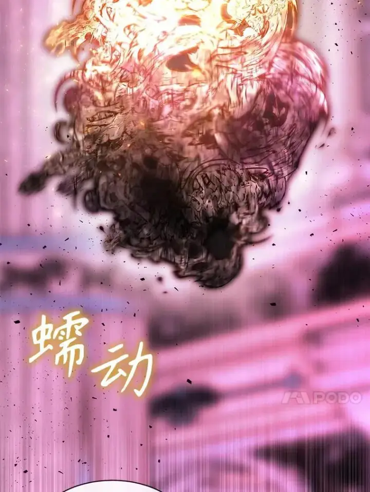 《夏洛特与五门徒》196.枯萎心脏图47