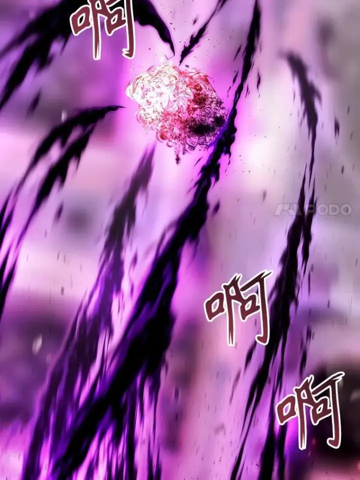 《夏洛特与五门徒》196.枯萎心脏图57