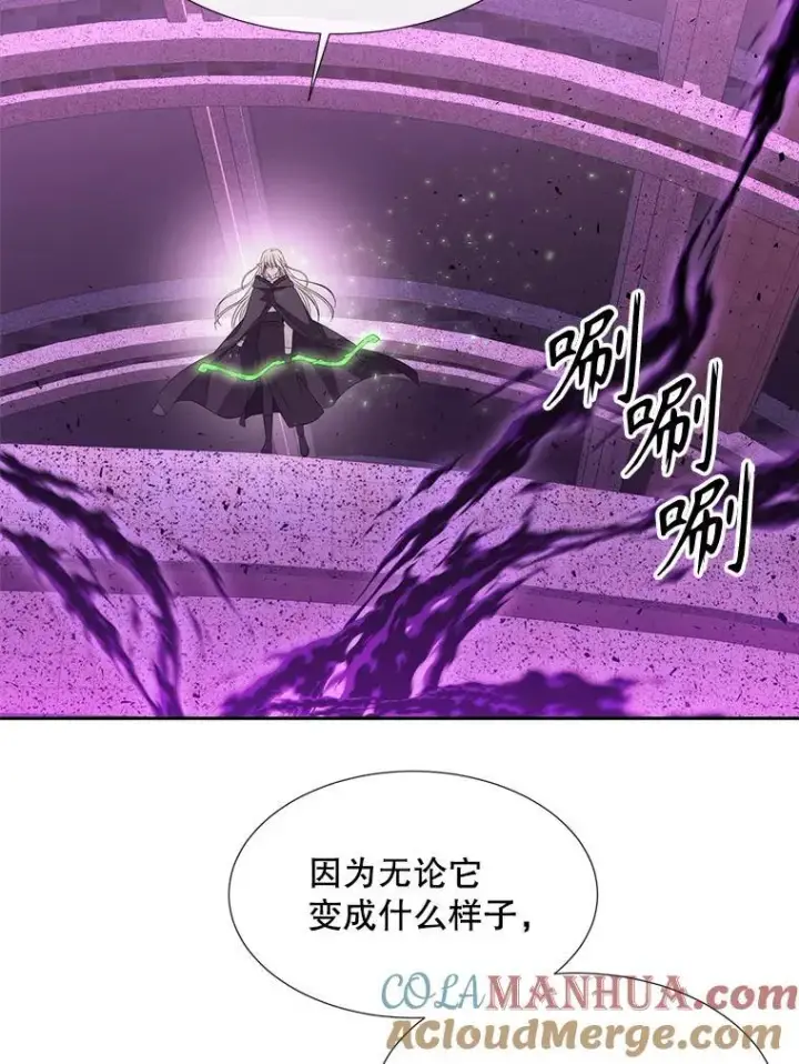 《夏洛特与五门徒》196.枯萎心脏图61