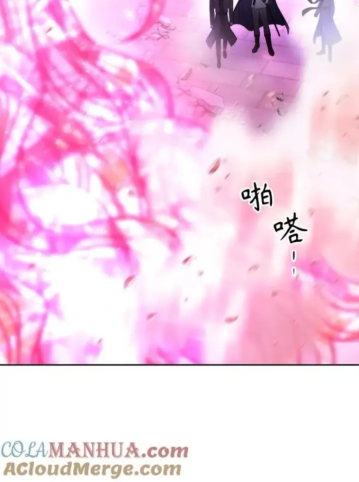 《夏洛特与五门徒》197.随行地狱图43