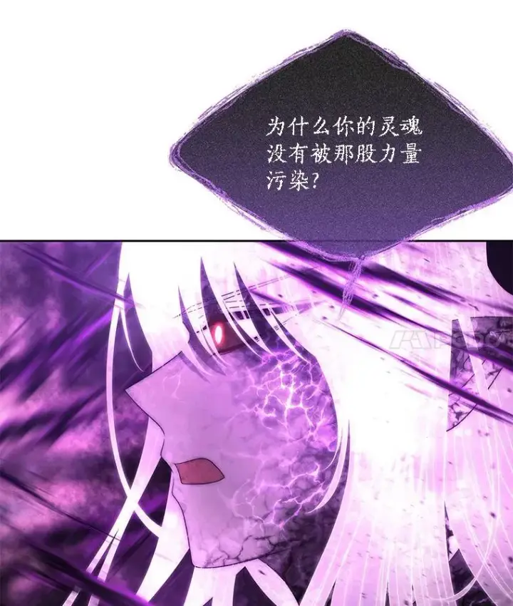 《夏洛特与五门徒》198.拥抱未来图54