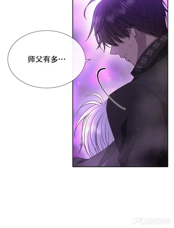 《夏洛特与五门徒》199.黑帝裂荆图81