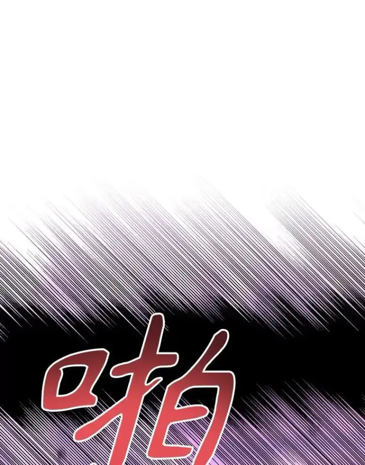 《夏洛特与五门徒》200.堕落之息图29