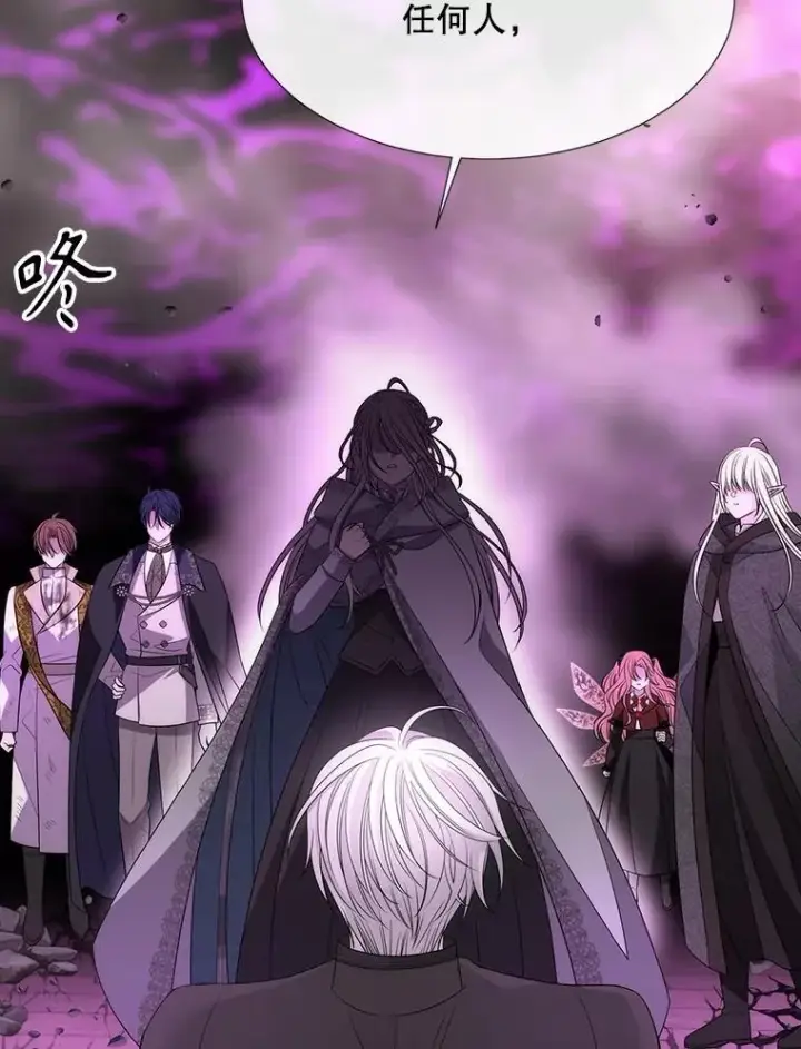 《夏洛特与五门徒》200.堕落之息图39