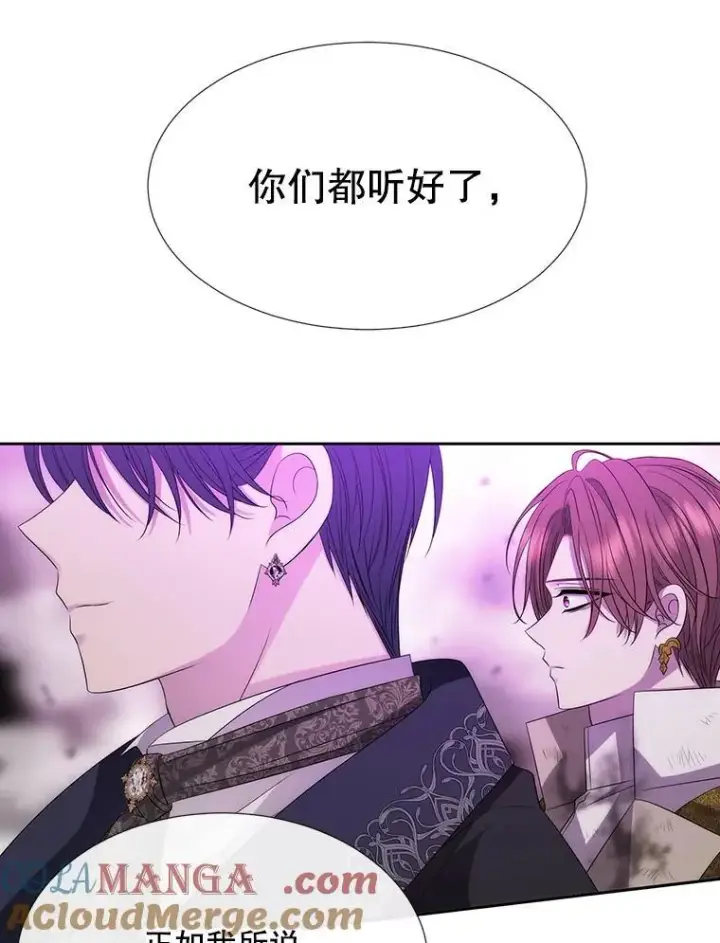 《夏洛特与五门徒》200.堕落之息图43