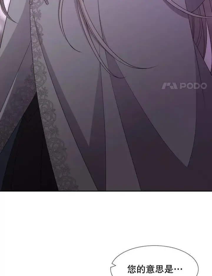 《夏洛特与五门徒》200.堕落之息图48