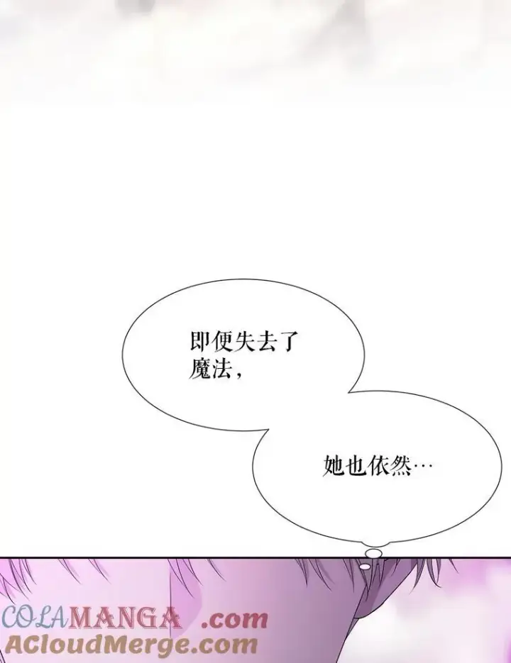 《夏洛特与五门徒》200.堕落之息图52