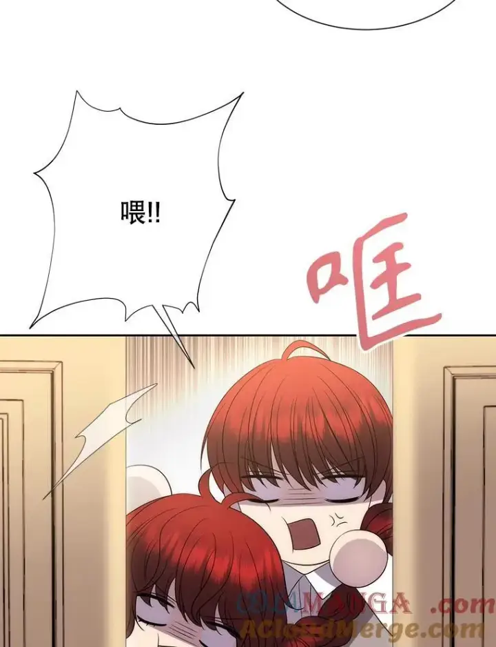 《夏洛特与五门徒》200.堕落之息图82