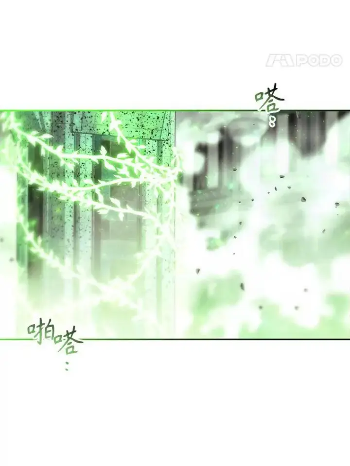 《夏洛特与五门徒》201.红云似花图18
