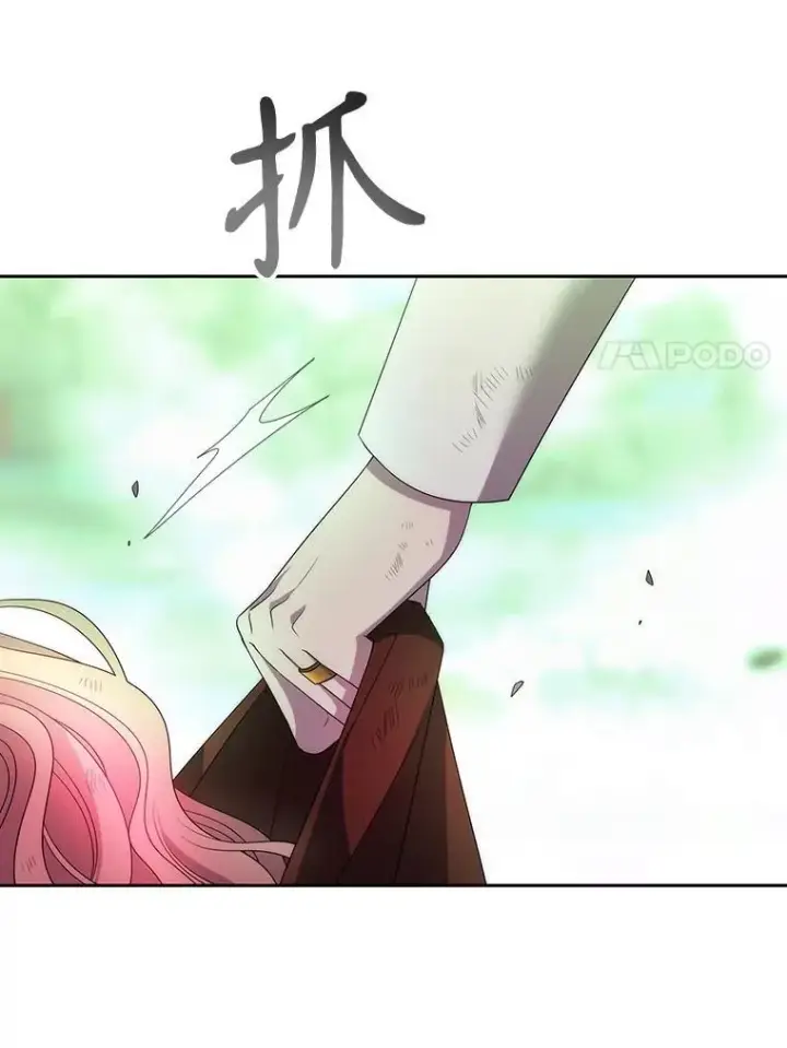 《夏洛特与五门徒》201.红云似花图21