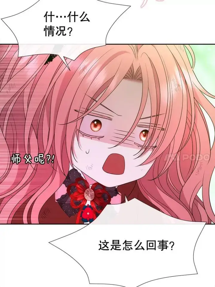 《夏洛特与五门徒》201.红云似花图24