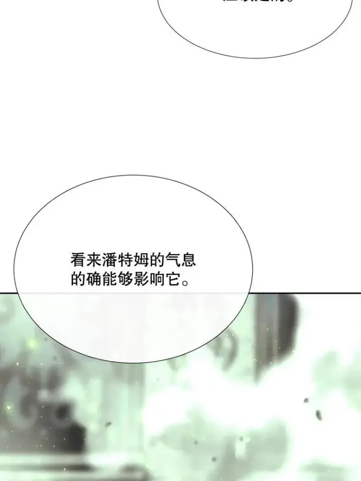 《夏洛特与五门徒》201.红云似花图29