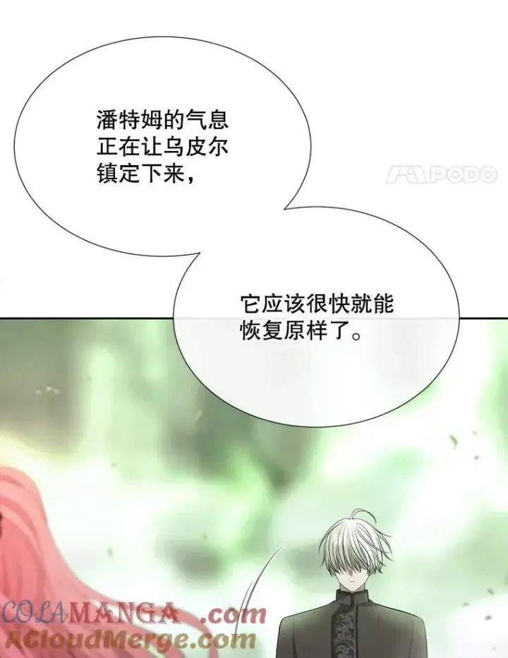《夏洛特与五门徒》201.红云似花图34