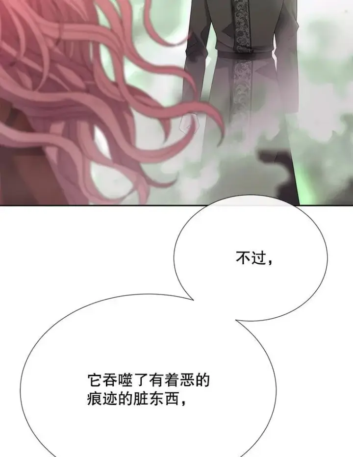 《夏洛特与五门徒》201.红云似花图35
