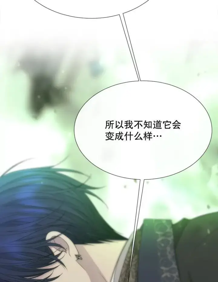 《夏洛特与五门徒》201.红云似花图36