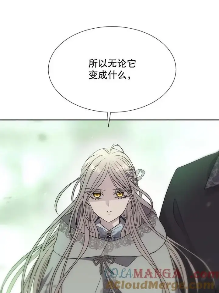 《夏洛特与五门徒》201.红云似花图46