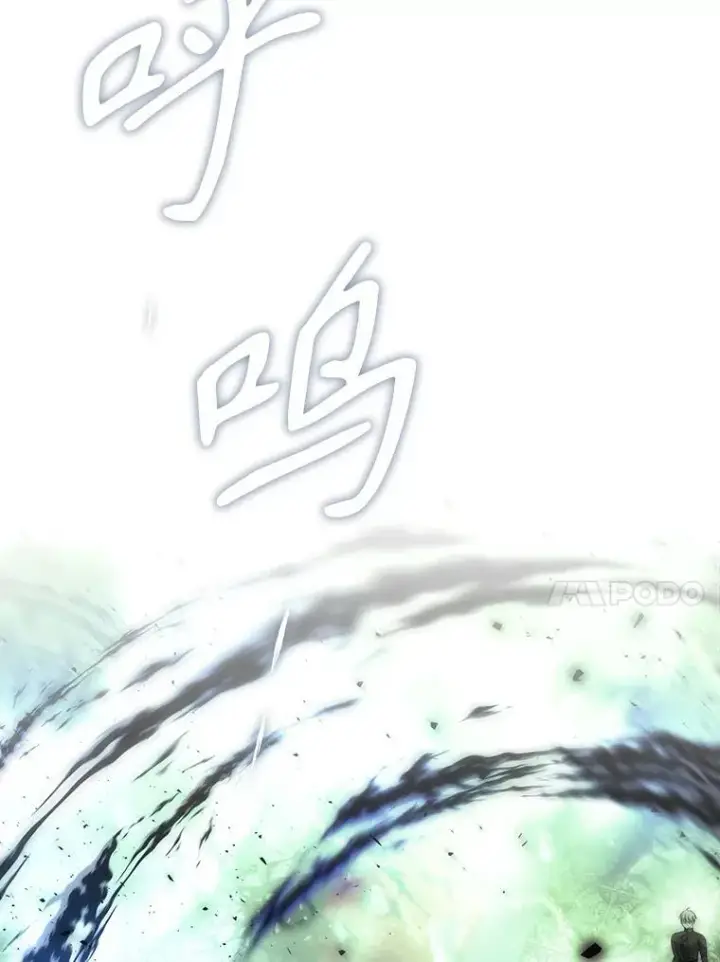 《夏洛特与五门徒》201.红云似花图50