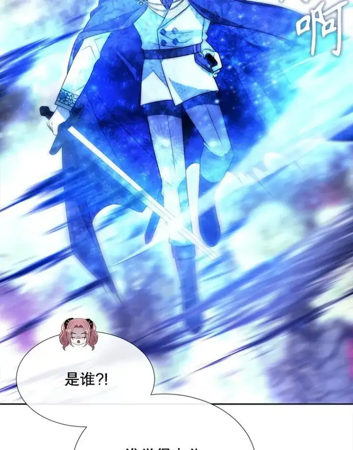 《夏洛特与五门徒》201.红云似花图69